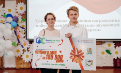 Церемония награждения победителя чемпионата  по онлайн-игре ЖЭКА (19.05.2022)